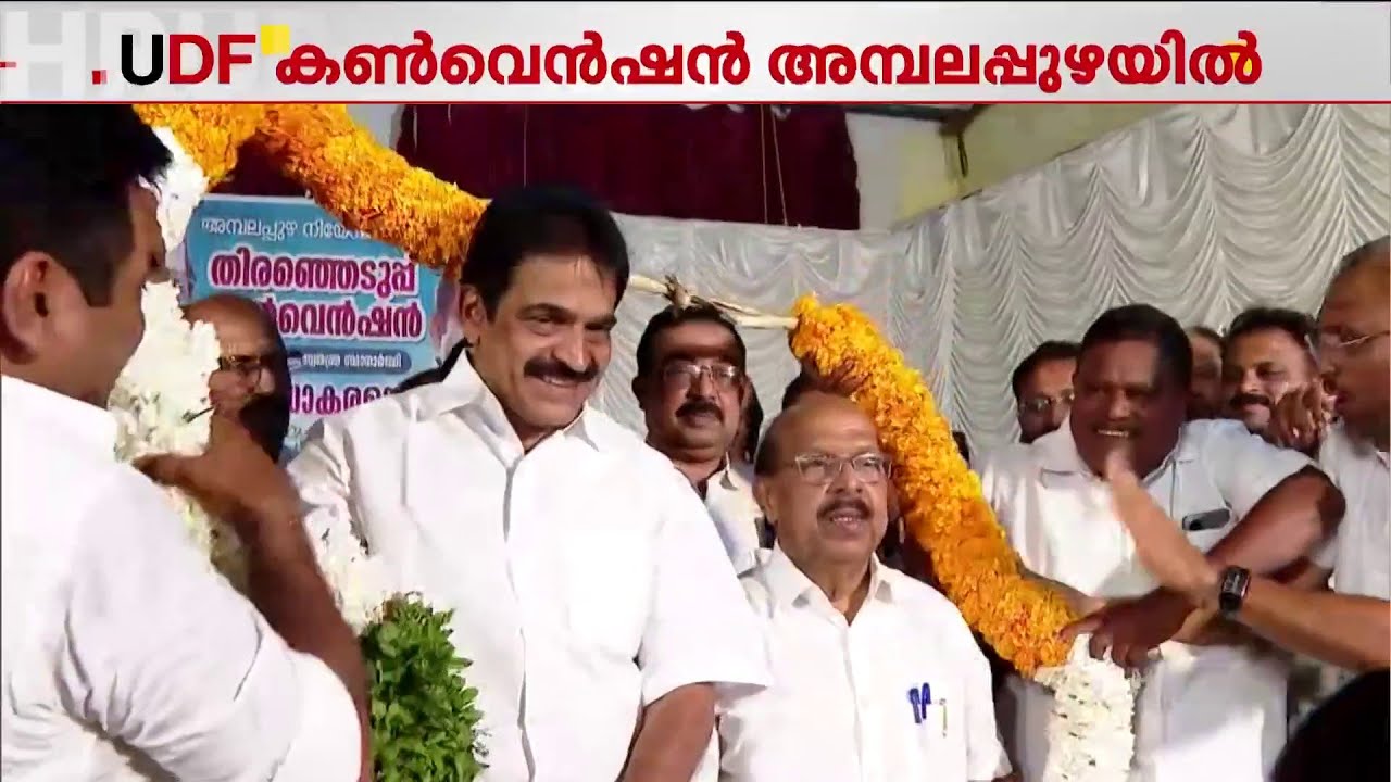ജി.സുധാകരനെ കിരീടം വച്ച് മാല അണിയിച്ച് കോണ്&zwj;ഗ്രസ് നേതാക്കള്&zwj;