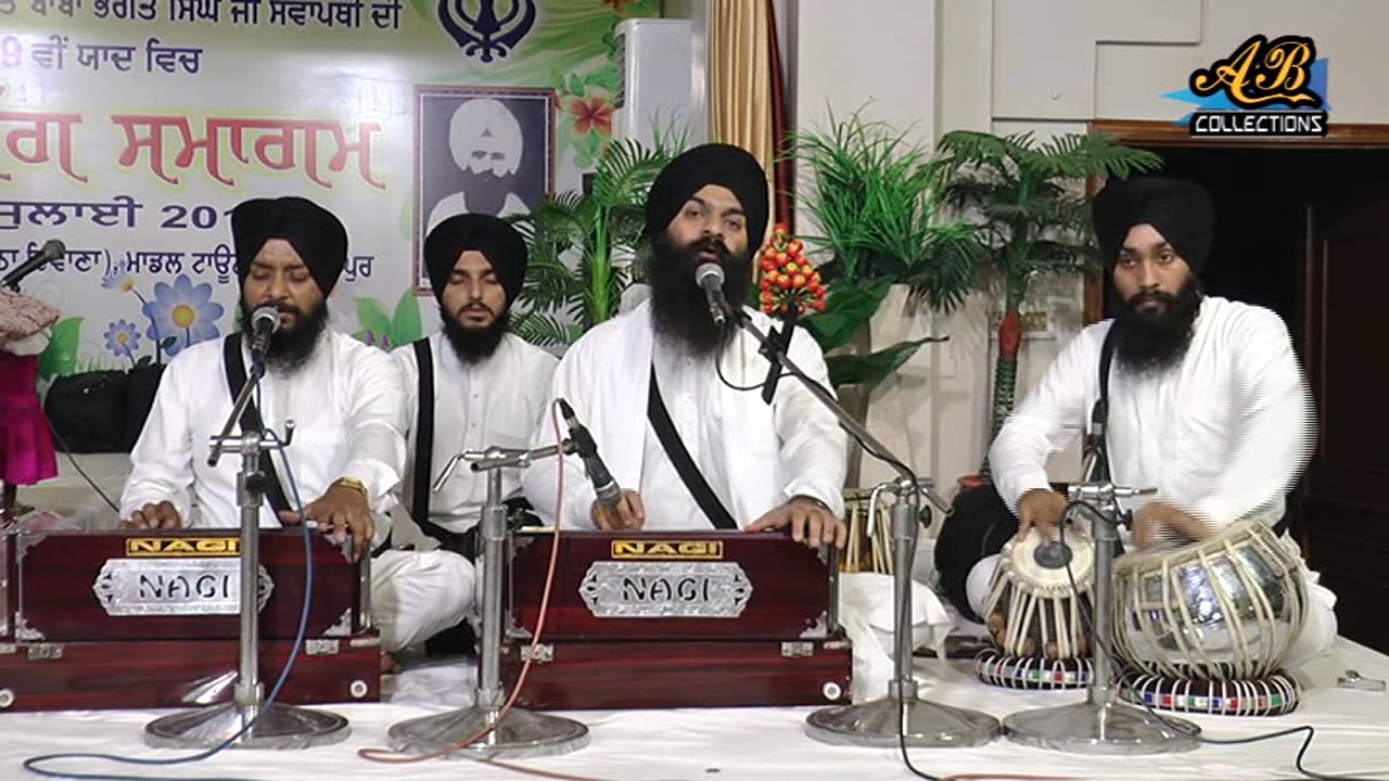 Santoh Sagar Paar Utariye By Bhai Gagandeep Singh Ji Sri Ganga Nagar Wale