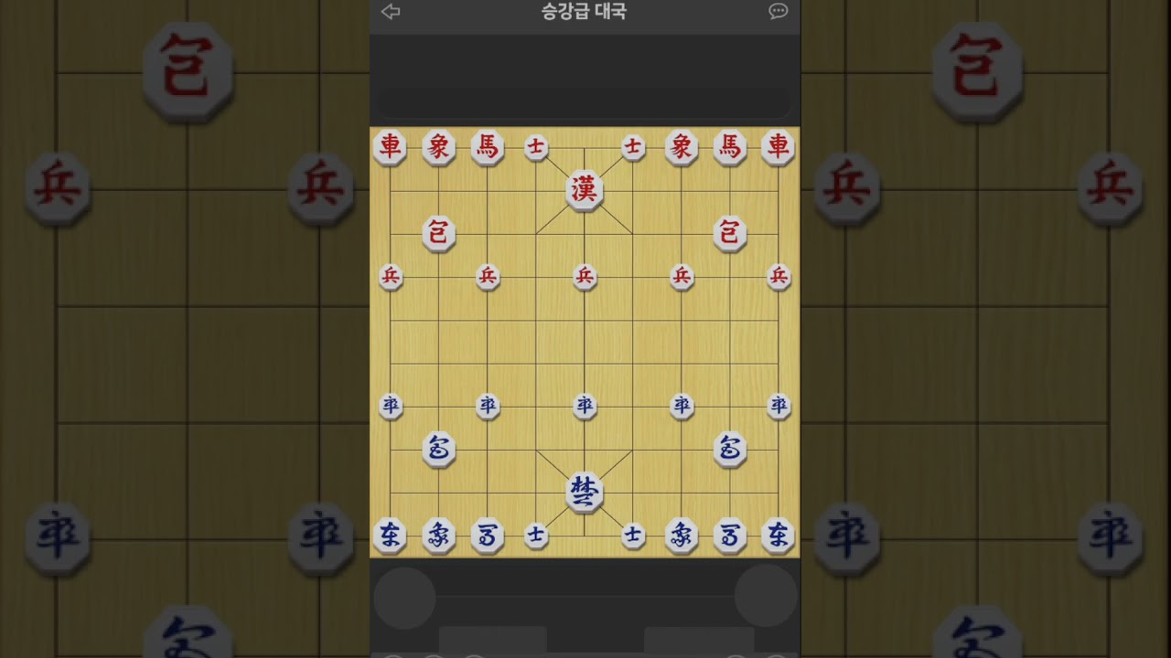2급]  마가 내려오는게 먼저였네요