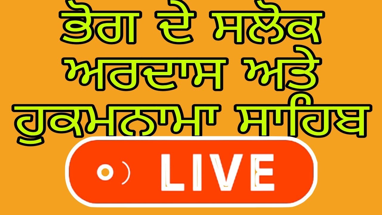 Mangal Singh Khalsa ਢਾਬਾ ਝਲਾਰ ਵਾਲੇ is live!