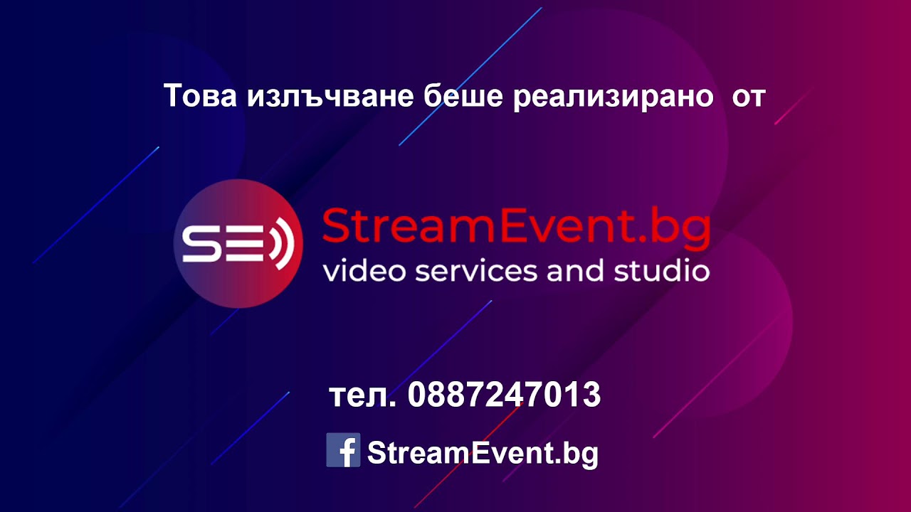 АКАДЕМИЧЕН СЕМИНАР