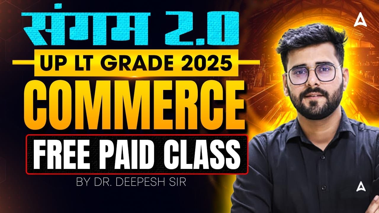 UP LT Grade 2025 | संगम 2.0 Commerce Free Paid Class-1 | Complete Preparation  | By Deepesh Sir