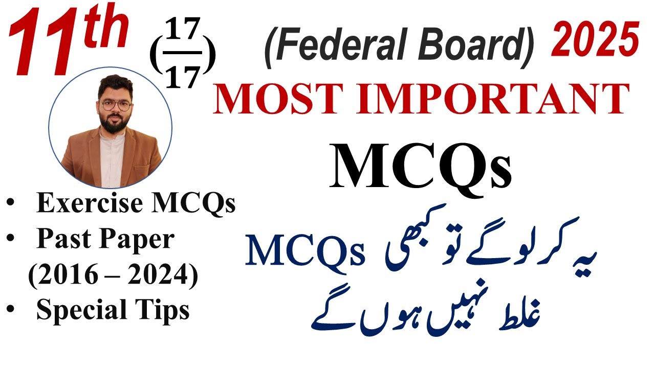 MCQs for Class 11 Chemistry| Past Paper Solution 2016 - 2024 | Guess Paper 2025  | 17/17 Marks|