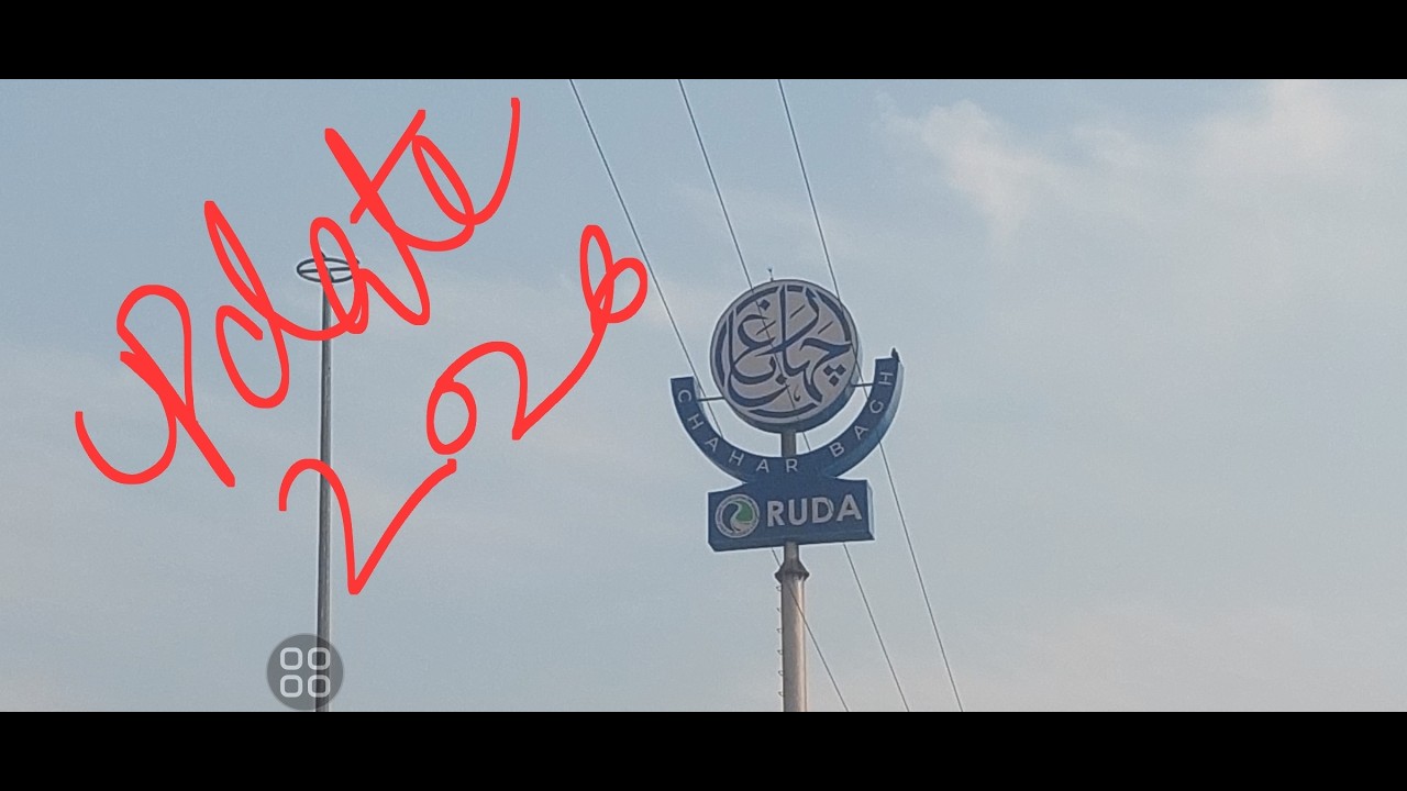 chahar bagh by Ruda lahore cantt | visit | development update | chahar bagh commercial