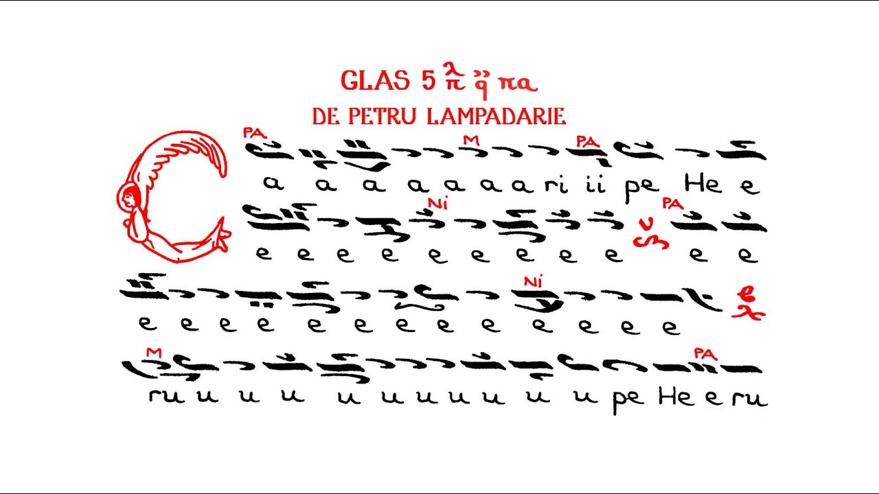Heruvic, Gl.5, de Petru Lampadarie