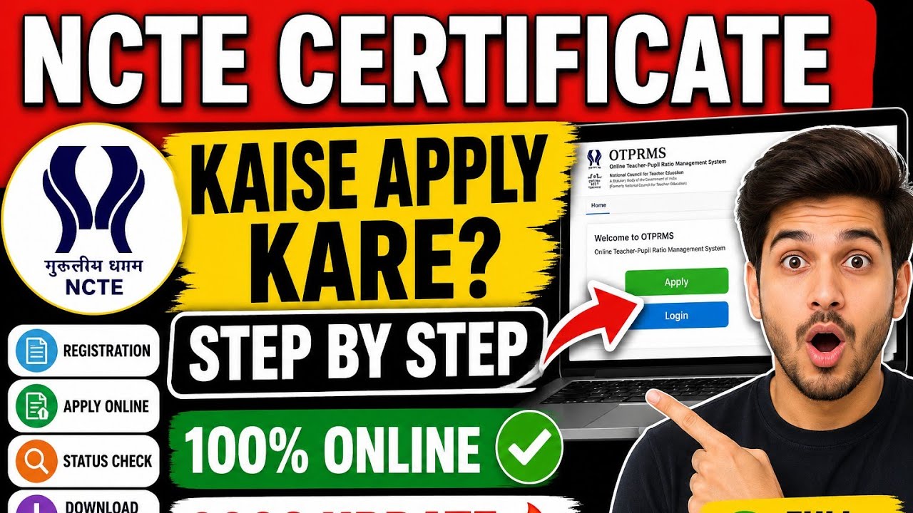 🔥 NCTE Certificate Kaise Apply Kare? Complete Process 2026