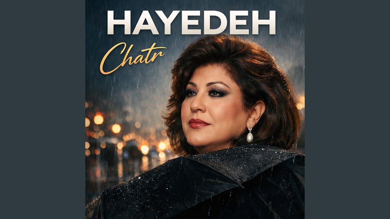 Chatr (Remix)