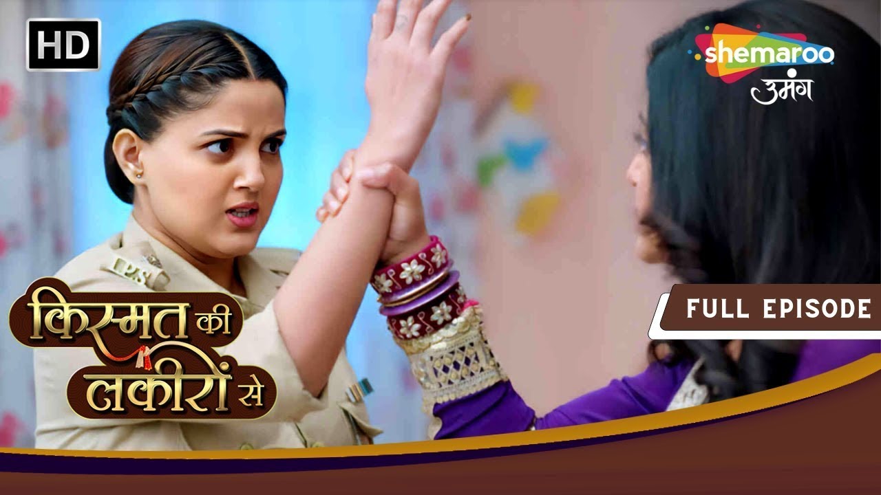 Kismat Ki Lakiron Se | Kirti Ne Uthai Shraddha Pe Hath | Full Episode 429 | Shemaroo Umang