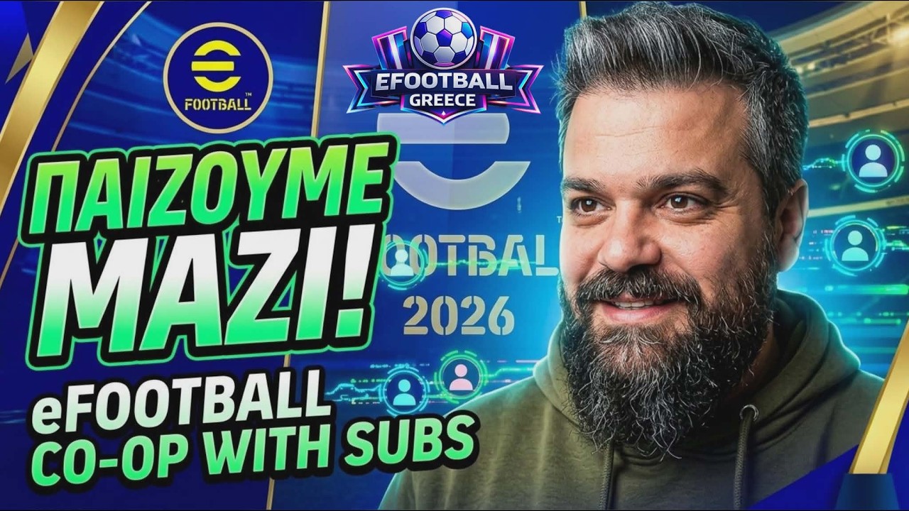 ⚽ eFootball LIVE: Παίζουμε Co-op με τους SUBS! (Έλα στο Lobby) 🎮