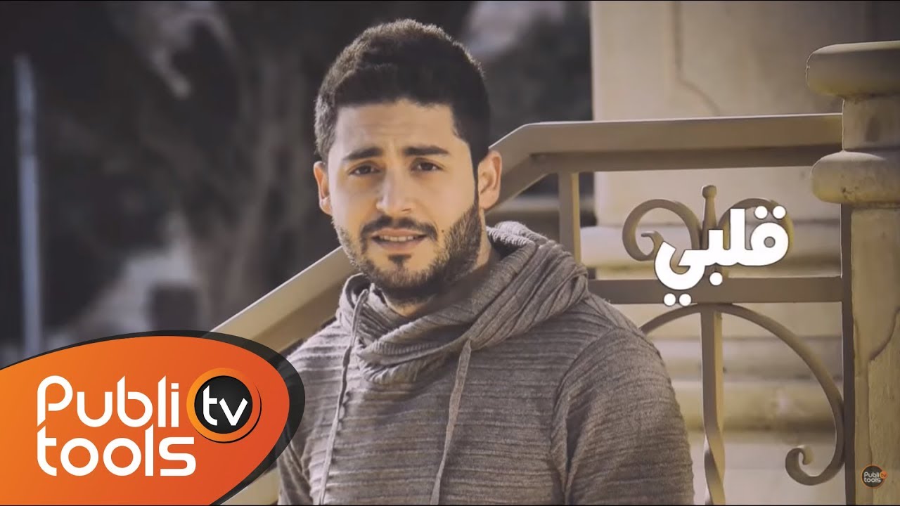 روجيه خوري - ديري بالك علي مع الكلمات 2015 /Roger Khouri Deri Balek [LYRICS]