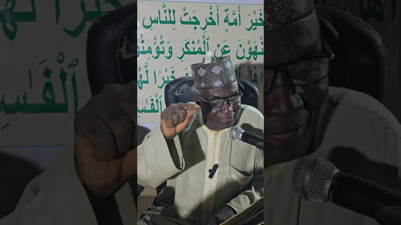 Tafsir ramadan kwona na 6 Tareda sheikh Malan Ahmadou gamkale 