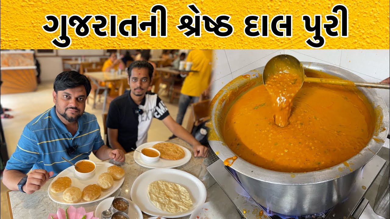 હું આને ગુજરાતની બેસ્ટ દાલ પુરી કહી શકુ | એક લારી થી શરૂઆત કરી હતી આજે 3 બ્રાન્ચ છે | Jyoti DaalPuri
