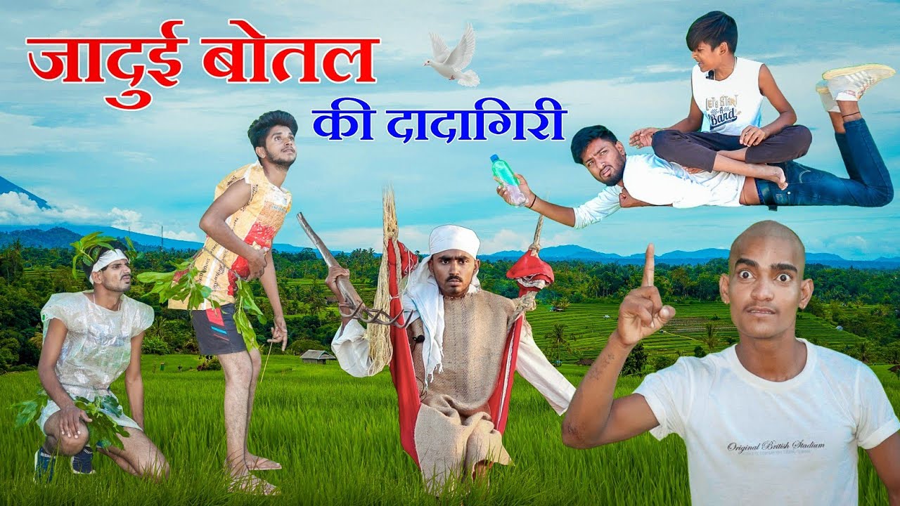 जादुई कलश Part-19 ।। A Rajasthani Short Film ।। Marwadi Masti