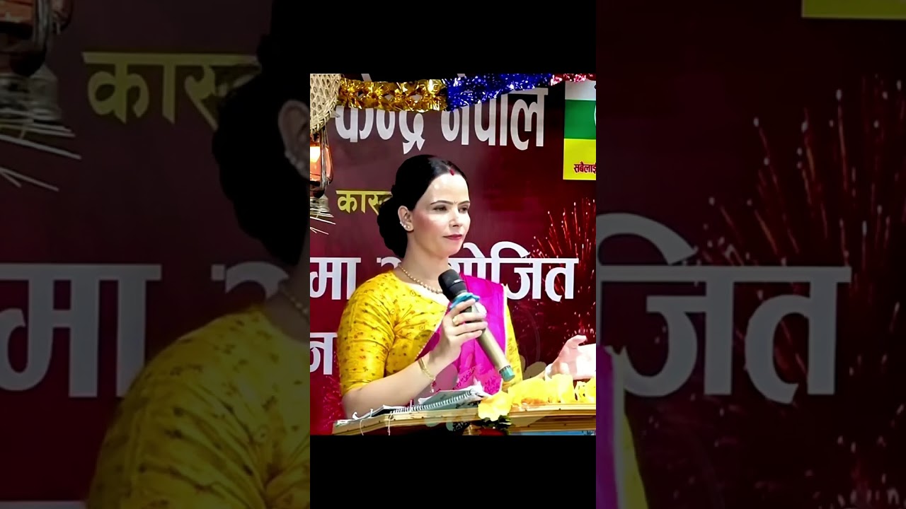 परमेश्वर पिताको महिमा 🙏🙏🙏