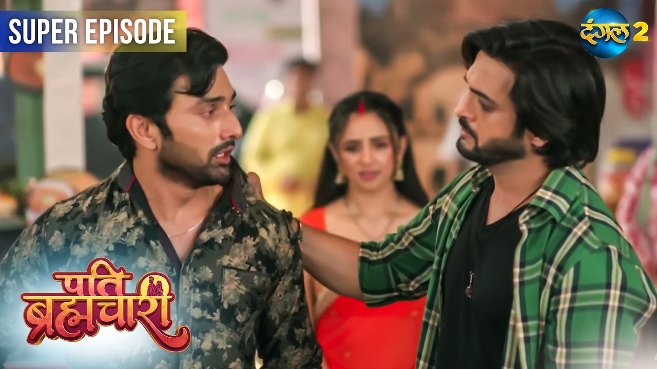 Pati Brahmachari | Bindiya ka andhapan… ya drama? | Super Episode 153 - 154