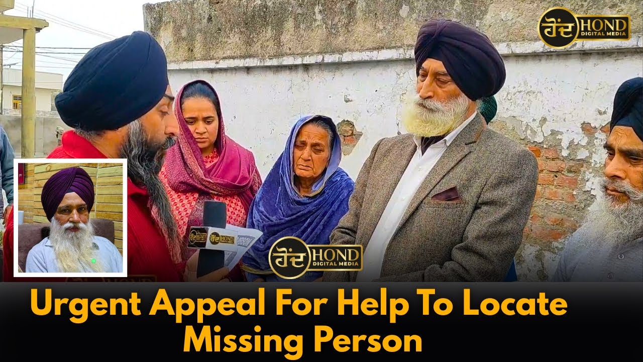 Urgent Appeal For Help To Locate Missing Person.