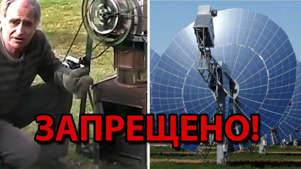 Запретные двигатели, о которых вы не знали! Двигатель на воде, воздухе, магнитах, дровах и другие.