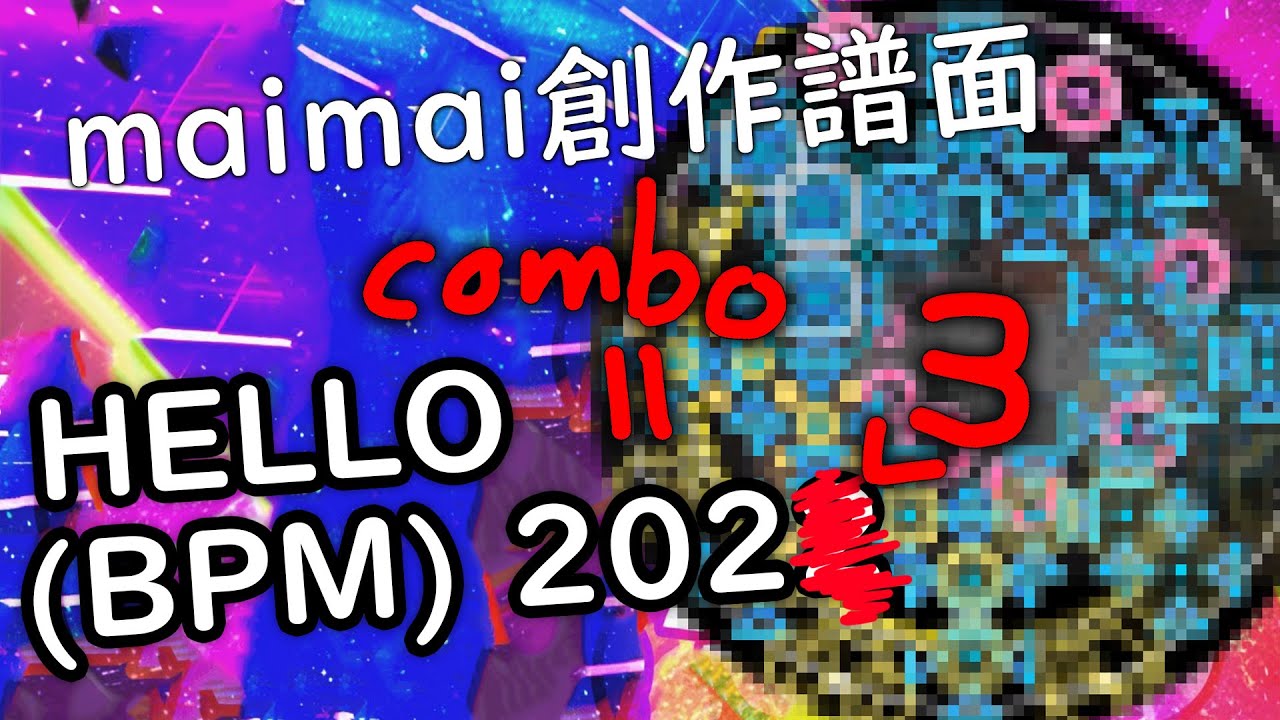 (CC字幕)【maimai創作譜面】Hello (BPM) 2023 (Master 15)