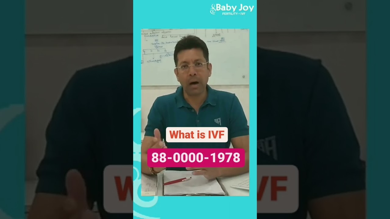 What is IVF or Test Tube Baby #ivfbaby #ivfcentre #ivfspecialist #shortsvideo #yputubeshorts #shorts