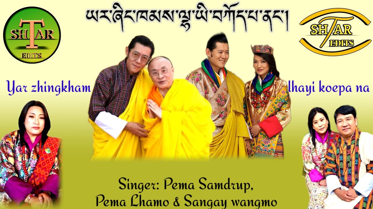 Bhutanese Boedra song: Yar zhing kham lhayi. By Pema samdrup, Pema Lhamo & Sangay om. 