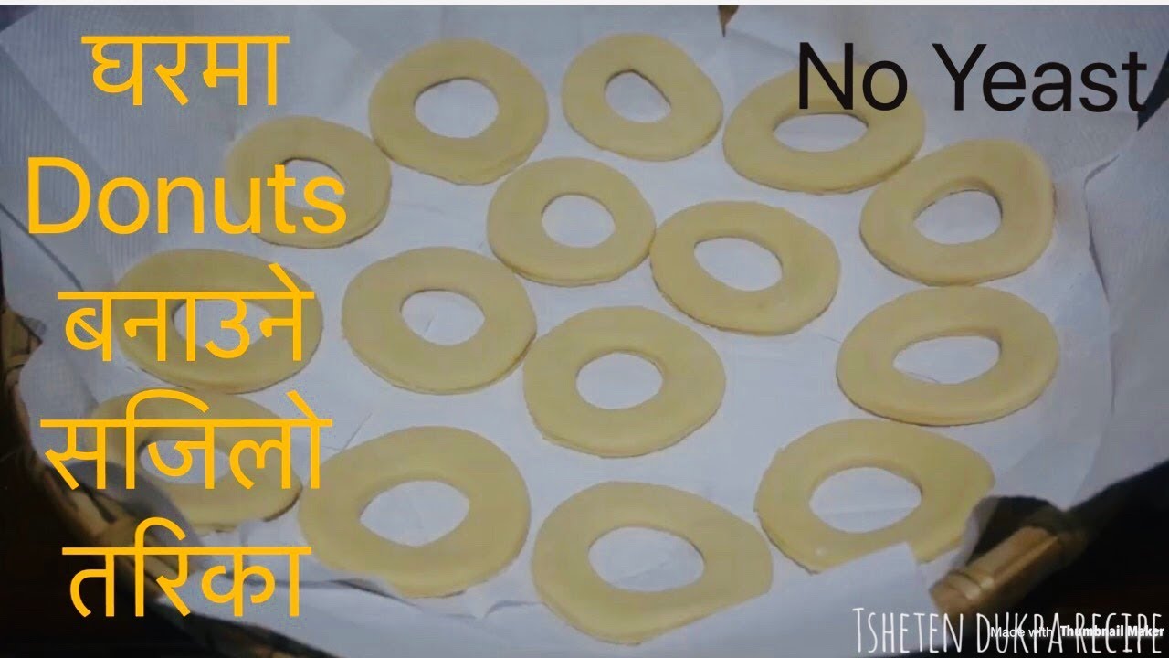 Homemade Nepali Donut बनाउने सजिलो तरिका || How to make Doughnuts without yeast || Tsheten Dukpa