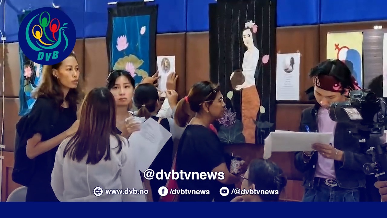 အပြည်ပြည်ဆိုင်ရာ အမျိုးသမီးများနေ့ မဲဆောက်မြို့မှာ ပြုလုပ် - DVB News