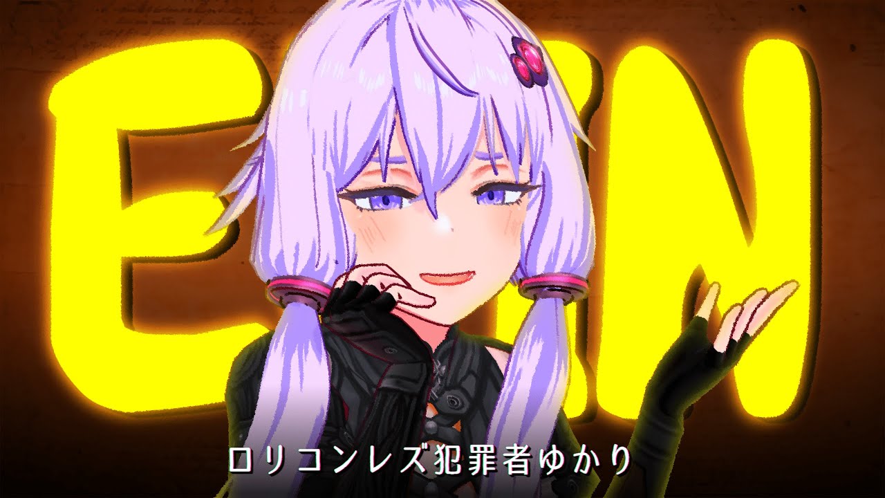 犯罪者ゆかりさん。盗賊ギルドに身を寄せる【VOICEROID実況】【Elin】