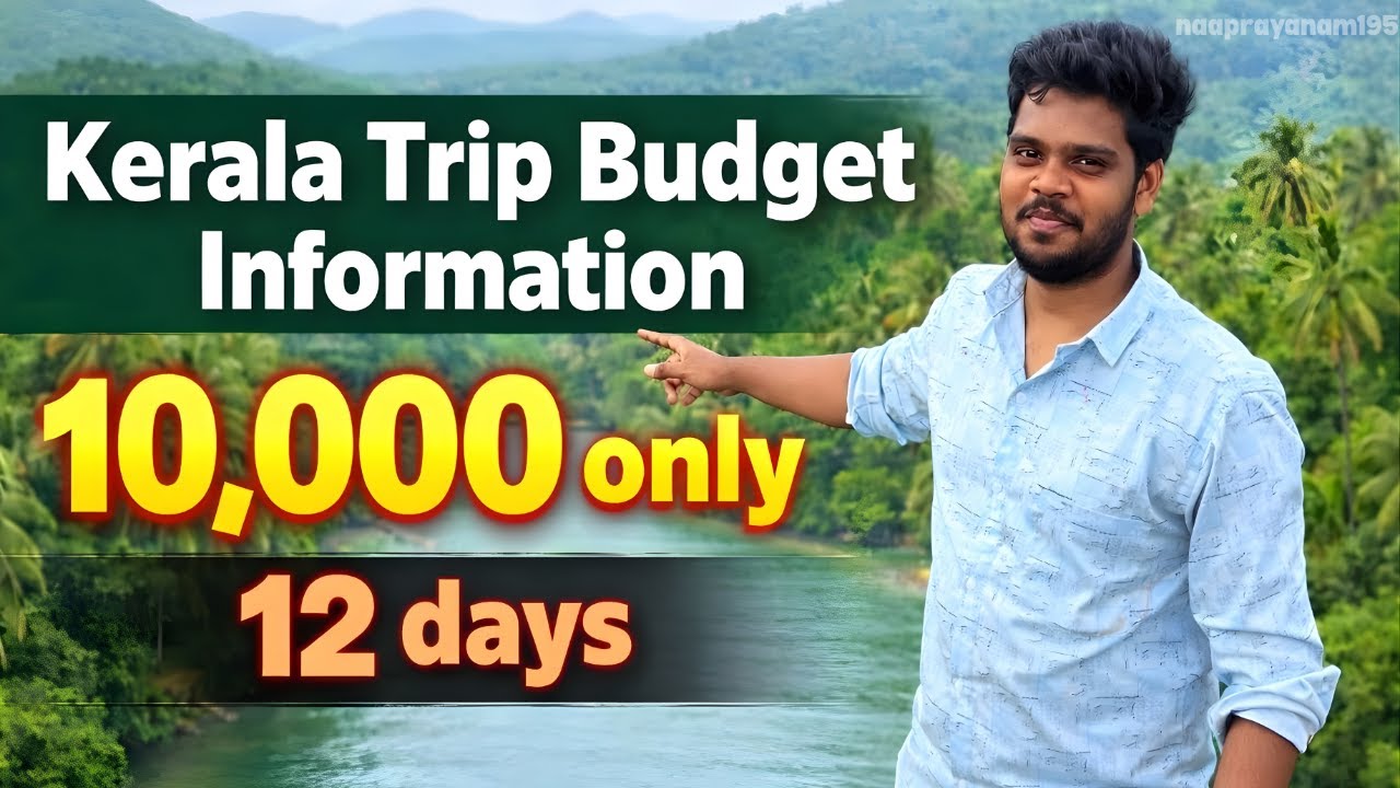 Kerala Trip Plan in Telugu | కేవలం ₹10,000 లో 12 రోజులు కేరళ ట్రిప్
