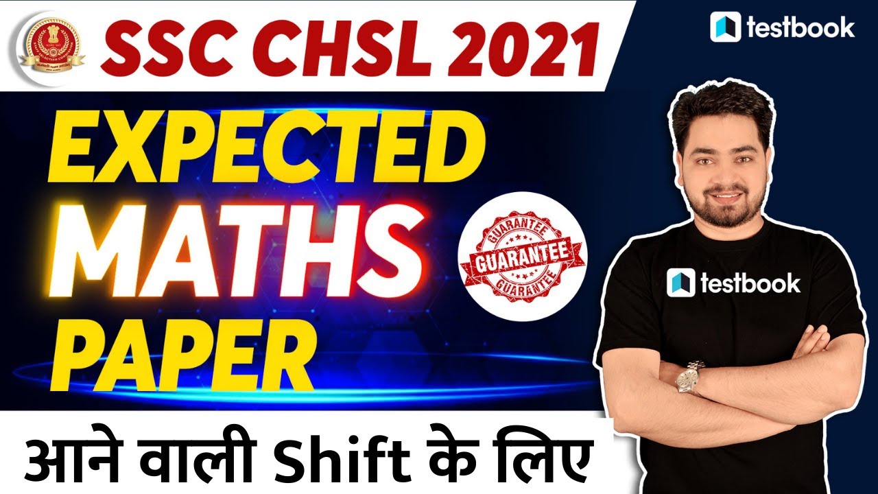 SSC CHSL Expected Maths Paper 2021 | Most Expected Maths Questions for SSC CHSL 2021