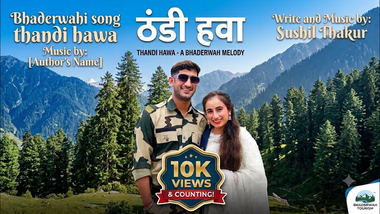 Thandi Hawa || Sushil Kumar Bhaderwahi || @new Bhaderwahi song 