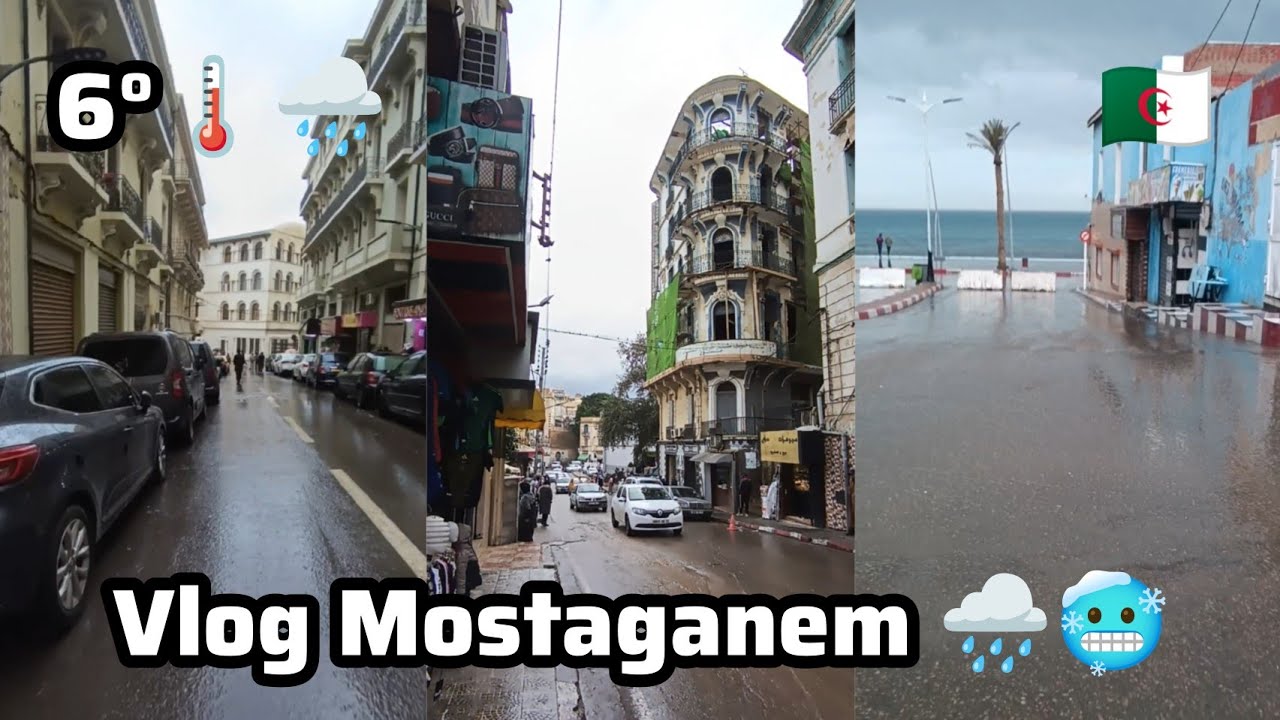 جولة في مستغانم تحت أمطار غزيرة   🥶🌧️