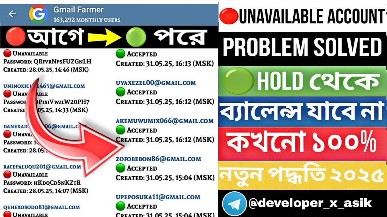 Gmail Farmer Unavailable Problem Solved | 100% Working Fix | Gmail Farmer 2025 Update