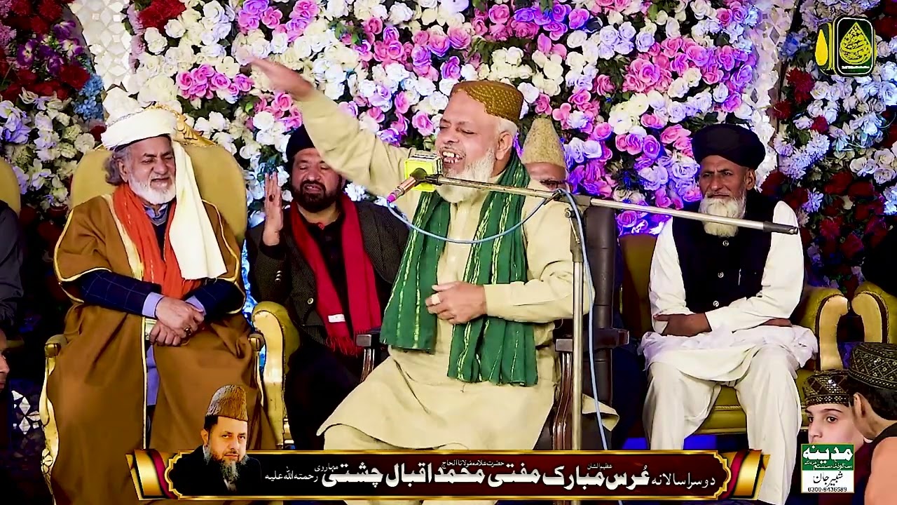 shan e bibi fatima AS | peer zia ul mustafa haqqani | new Islamic Bayan