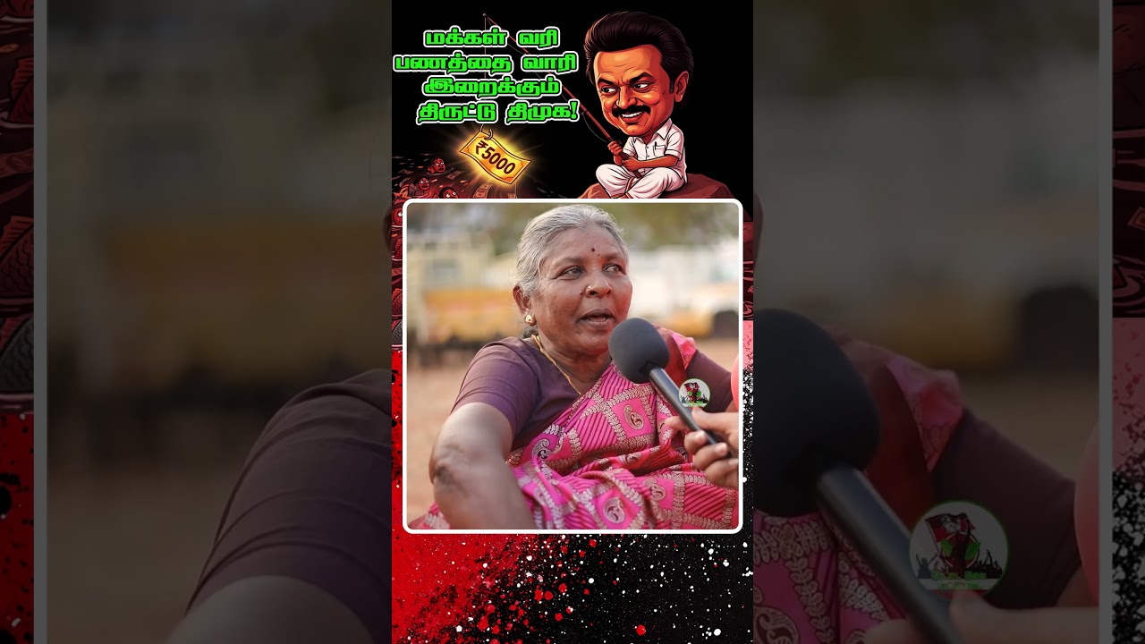 புரட்சிப் படையில் நீங்களும் இணைய தொடர்புக்கு 01725674166  #aiadmk #edappadi #nda #ndaalliance #eps