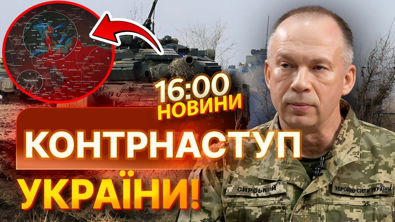 ⚡️ ЗСУ пішли у КОНТРНАСТУП! Сирський НЕГАЙНО прибув на Південний відтинок фронту! | НОВИНИ
