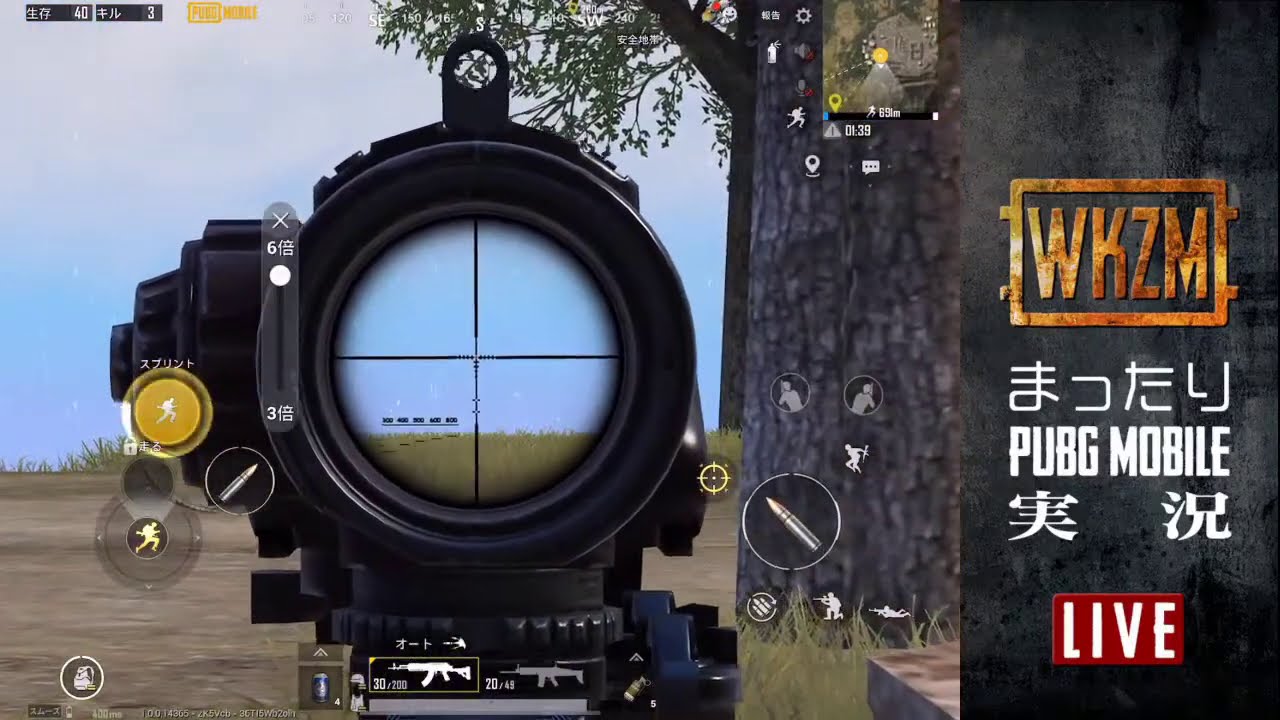 「まったりPUBG MOBILE実況配信 漁夫どん勝」10/7