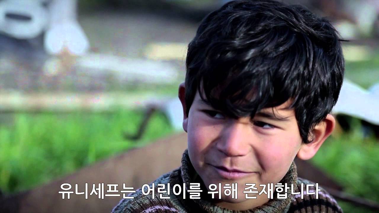 [유니세프 소개] WHY UNICEF? &ndash; 유니세프가 하는 일