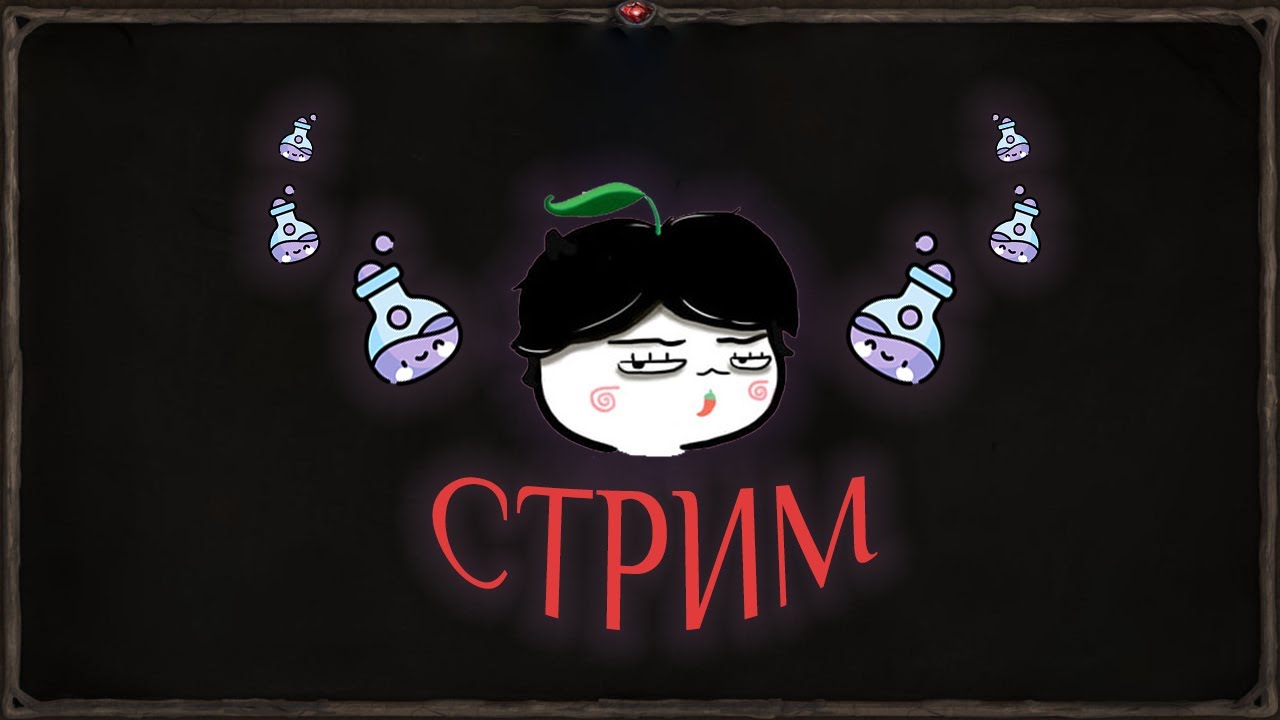 СТРИМ MAGIC ALCHEMY!!! Розыгрыш лутбоксов и эссенции!