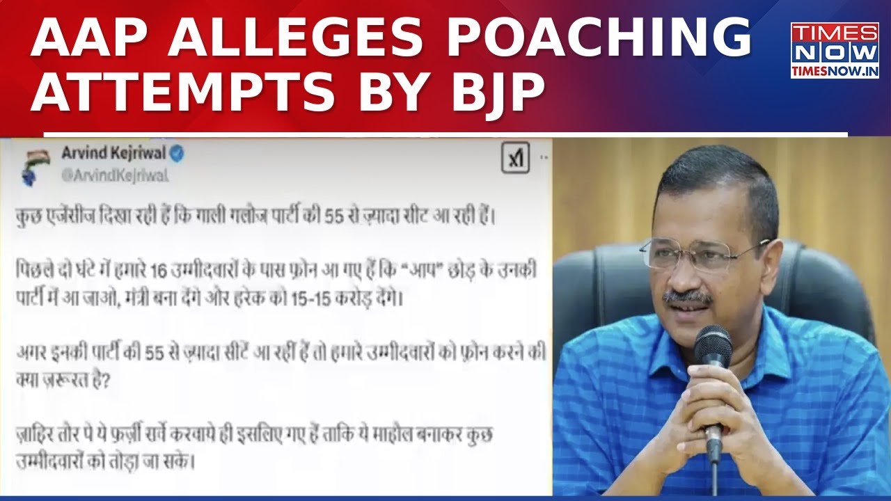 Kejriwal Calls BJP&rsquo;s Predicted Exit Poll Victory &lsquo;Fake,&rsquo; Alleges Poaching Attempts | Latest News