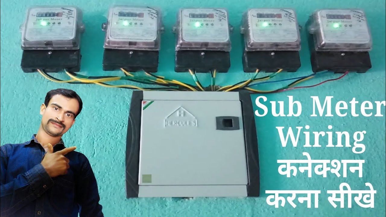 How to Install a electric sub-meter |sub meter Connection kaise kare|meter wiring|By Technical Sharp