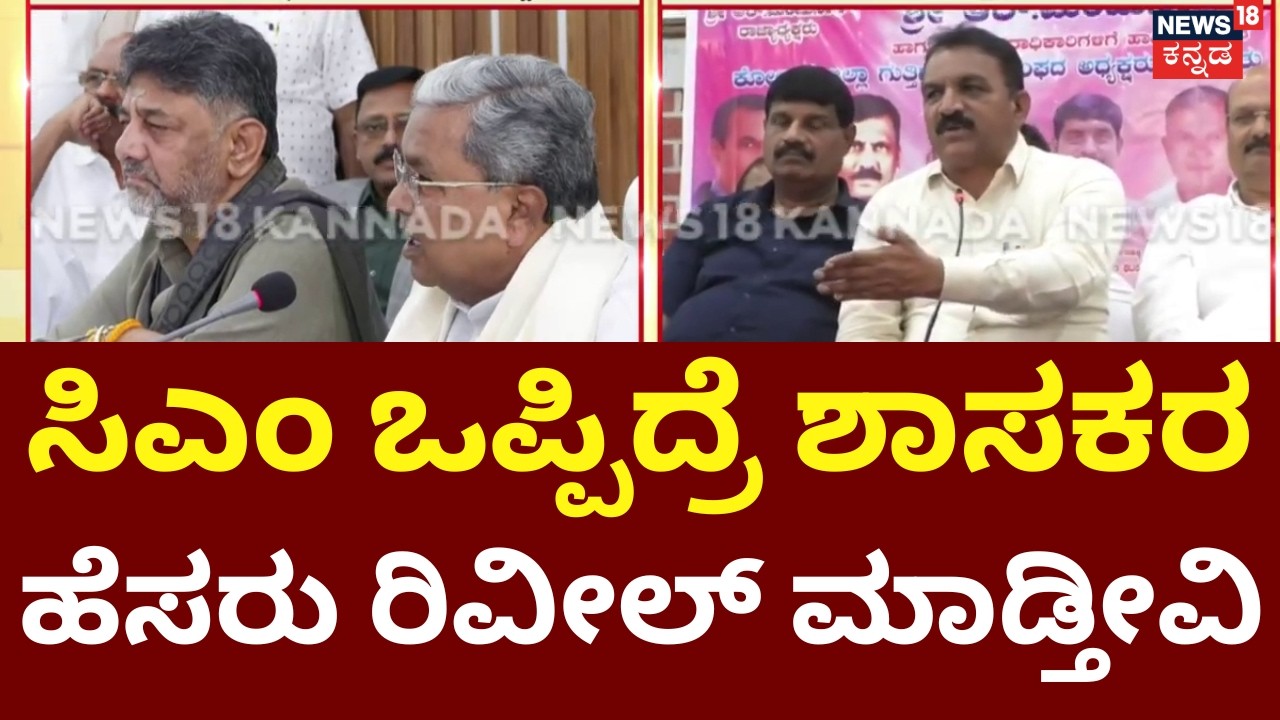 POCSO Case Against Mallikarjun Muttya | ಹೈದ್ರಾಬಾದ್ ಸೇರಿ ಹಲವೆಡೆ ಮುತ್ಯಾಗೆ ಶೋಧ