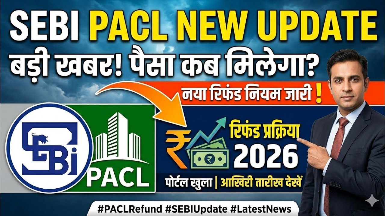 Pacl Naya Niyam 🤔 | Pacl New Notice This Week | Pacl Investor Watch This video Carefully | Sebi Pacl