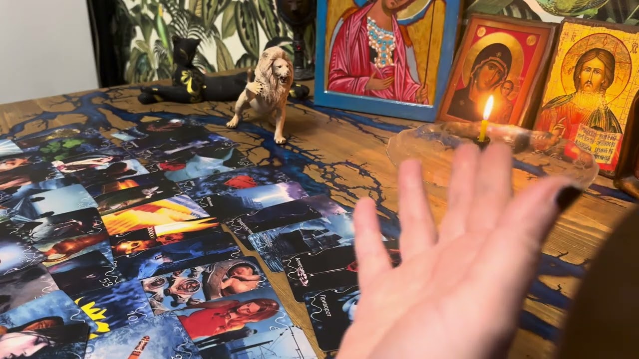 Диагностика негатива и Магии 🌪️🔥