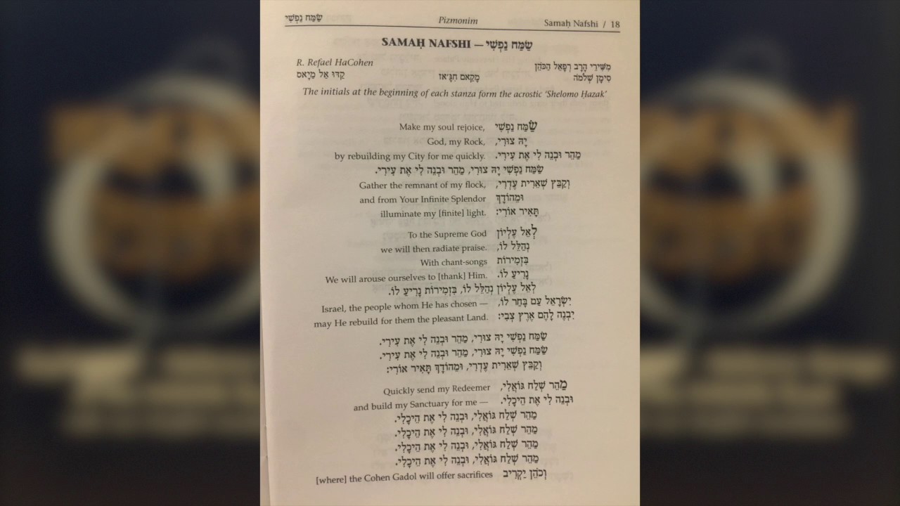Pizmonim of Aleppo: Samah Nafshi
