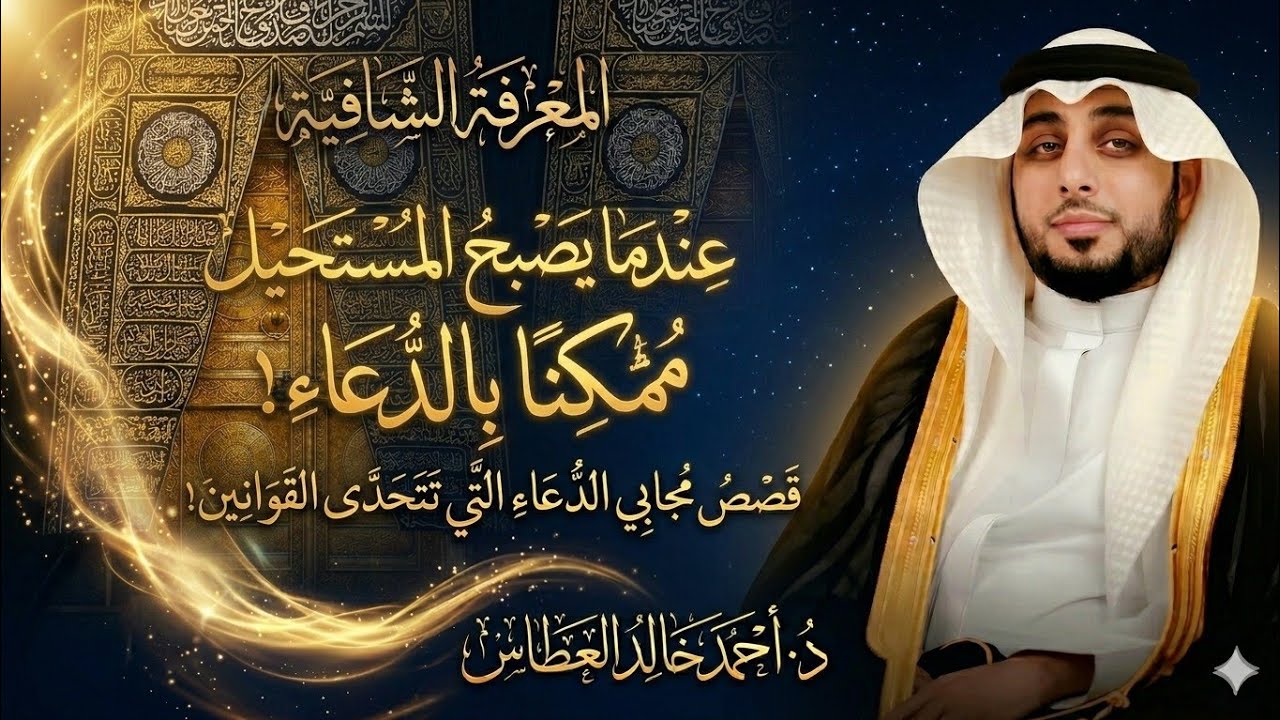⁉️كيف تجعل 