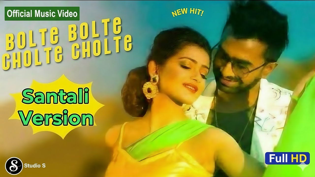 বলতে বলতে চলতে চলতে Santali version 2026