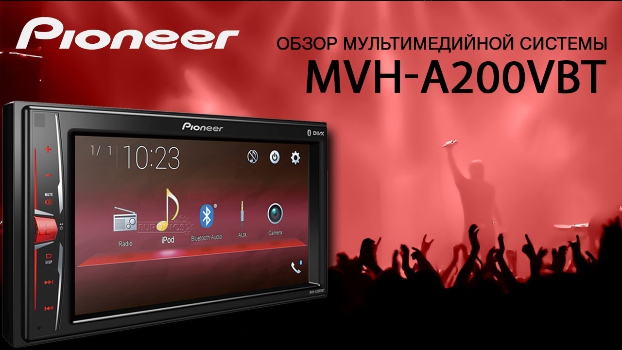 Обзор мультимедийной системы Pioneer MVH-A200VBT