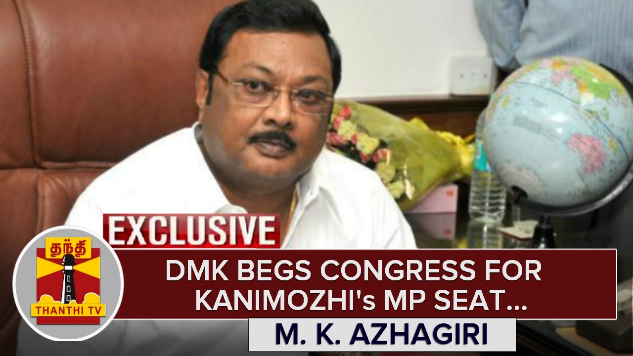 Exclusive : DMK Begs Congress for Kanimozhi's MP Seat - M. K. Azhagiri I Thanthi TV