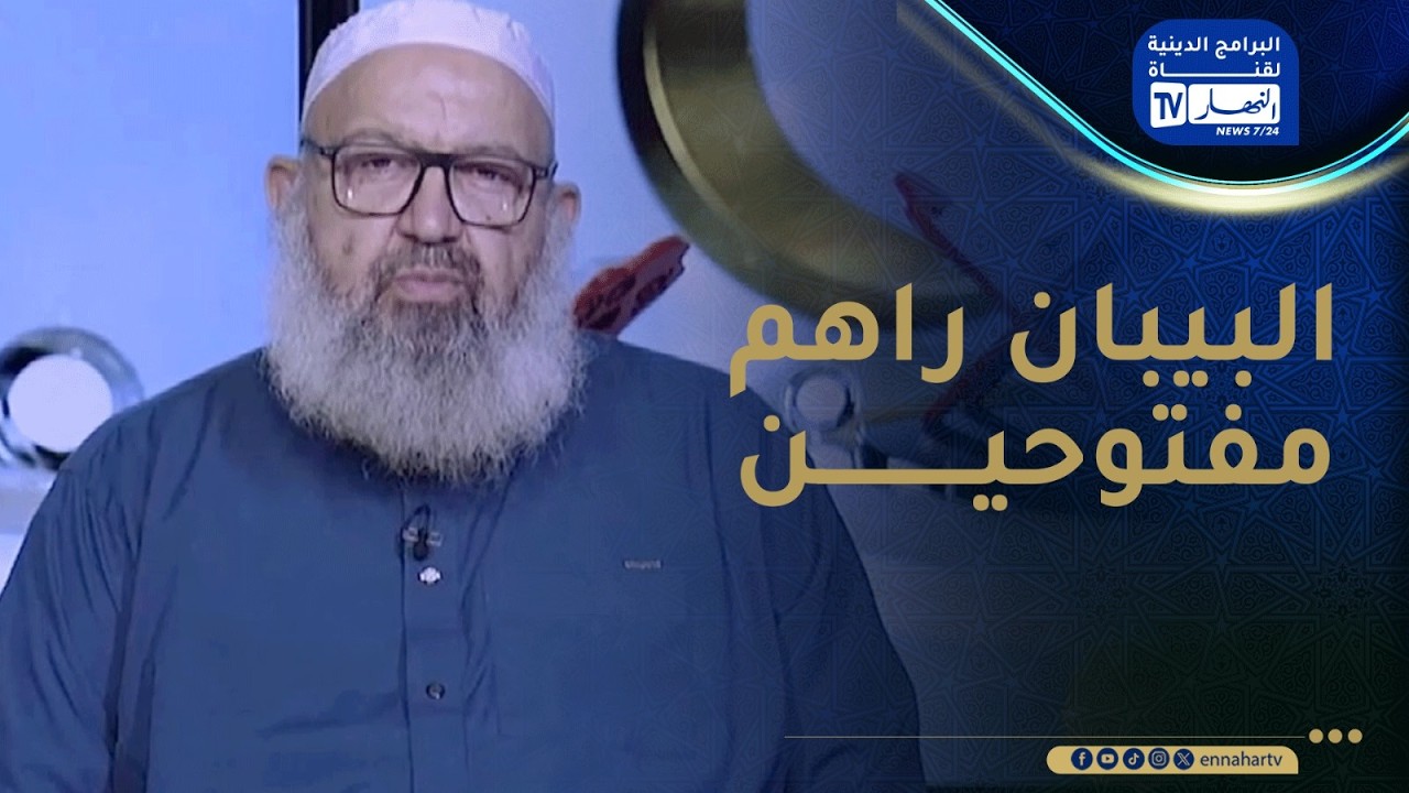 في رحاب القرآن : أقبلت يا رمضان