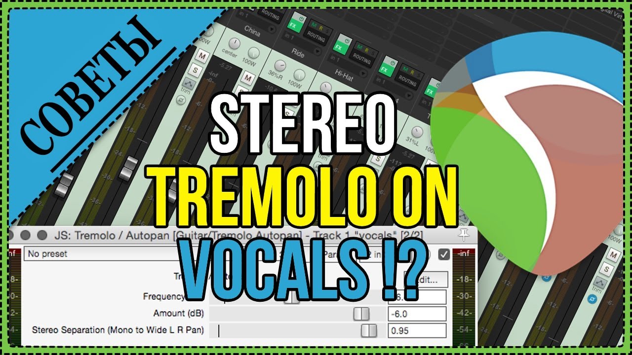 Сведение вокала с помощью Stereo Tremolo Auto pan в Reaper